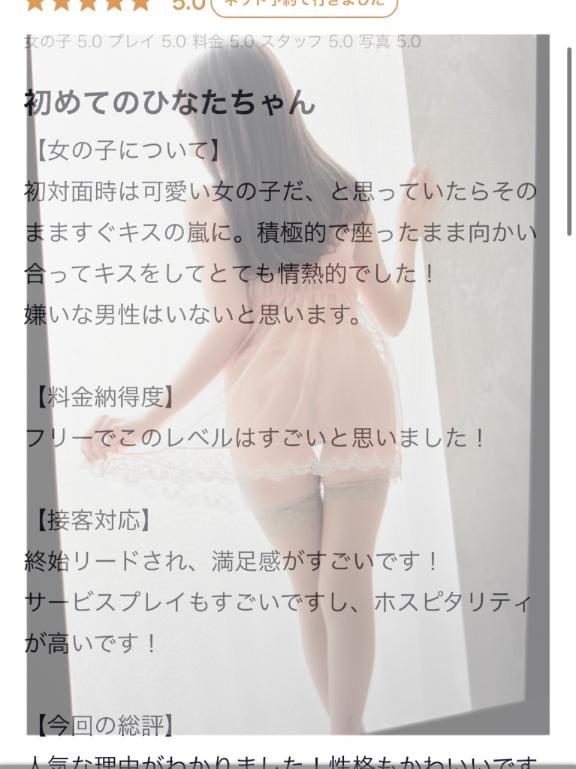 🤍ありがとうございます🤍