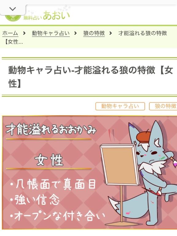 🐺
