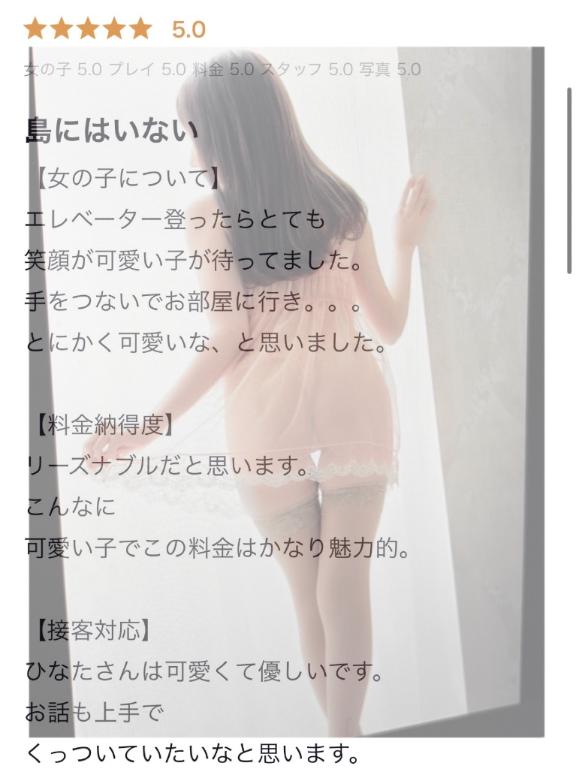 🤍有難うございます🤍