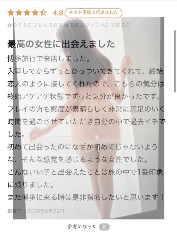 🤍有難うございます🤍