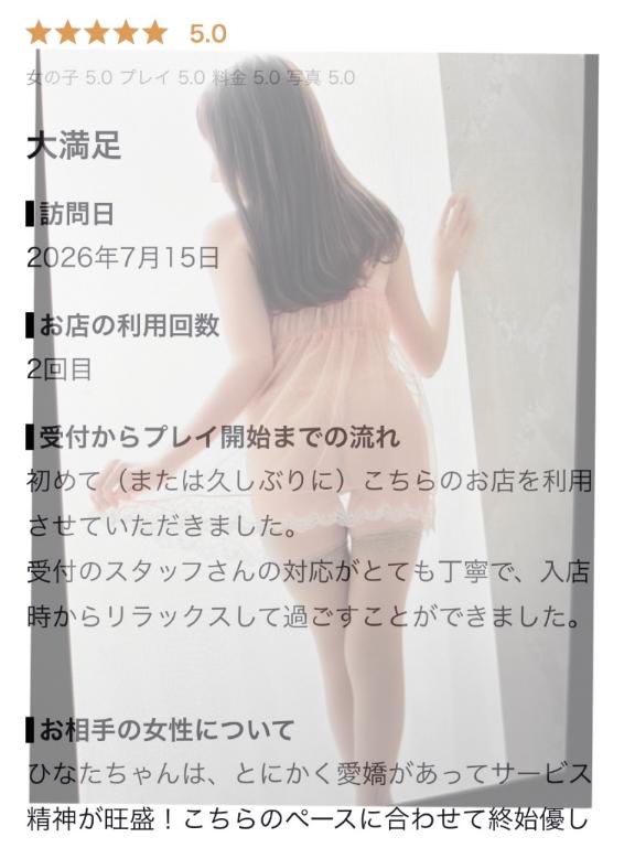🤍有難うございます🤍