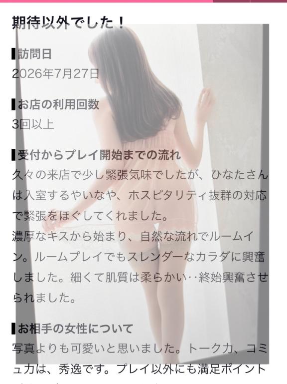 🤍有難うございます🤍