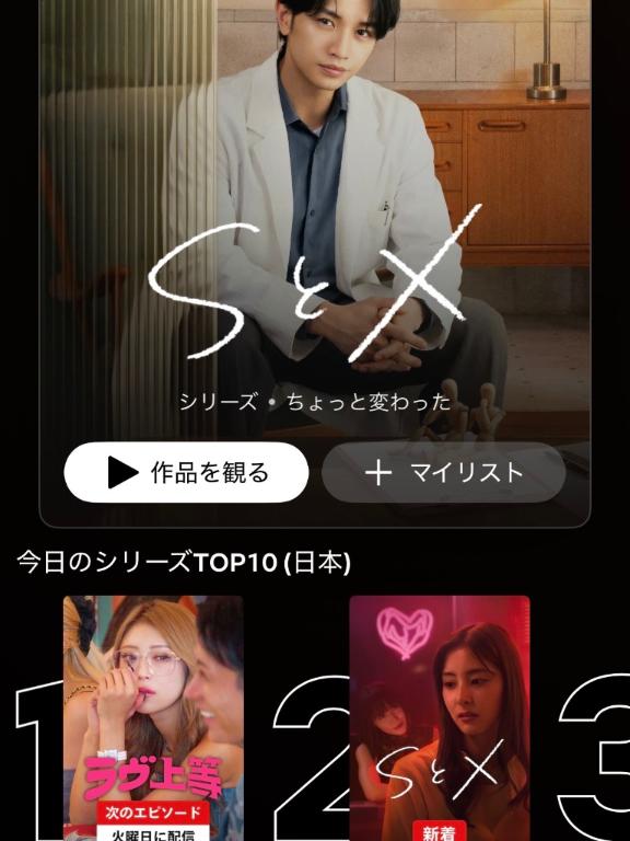 今日の過ごし方は