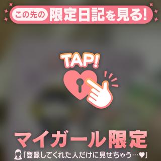 本日の