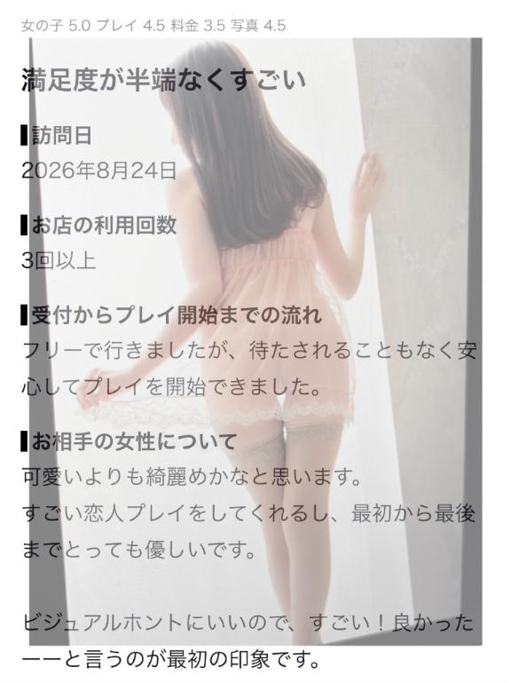 🤍ありがとうございます🤍
