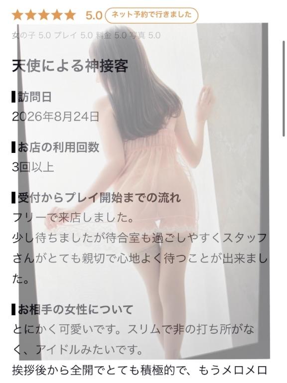 🤍ありがとうございます🤍
