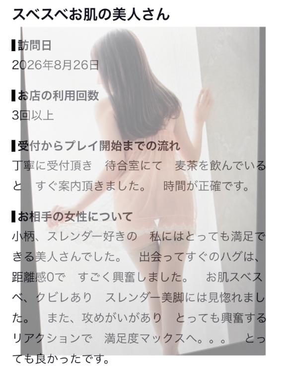 🤍ありがとうございます🤍