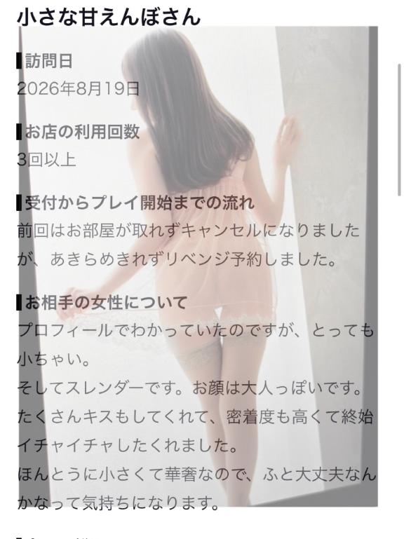 🤍ありがとうございます🤍