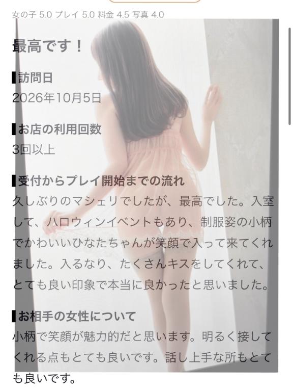 🤍ありがとうございます🤍