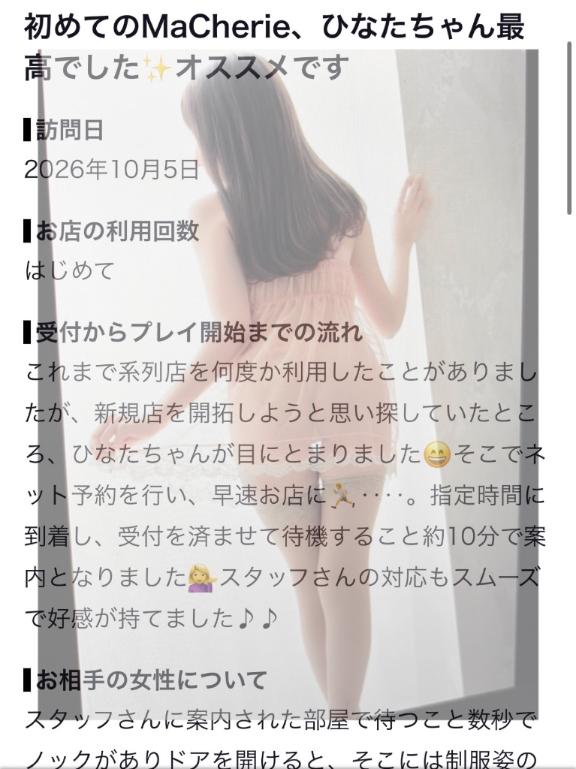 💝ありがとうございます💝