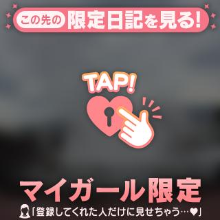 めぐれてはない