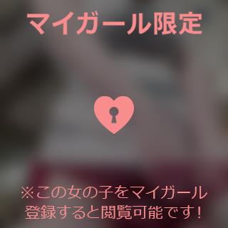 お礼💌