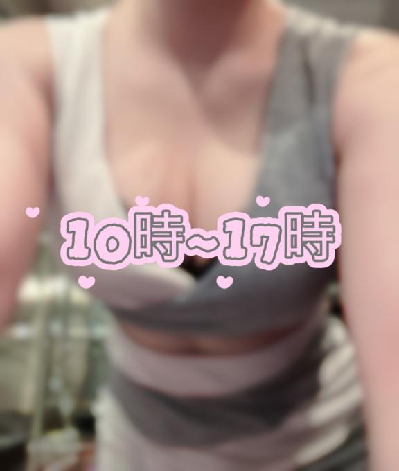 会えたら嬉しいな…？🥺