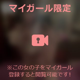 脚…好き？