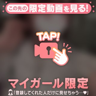 1月後半は〜❕❕