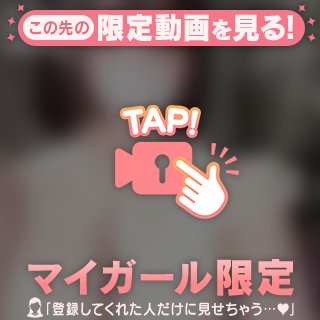 おはようせかい🥹
