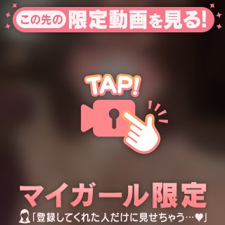 感謝です🤍✨