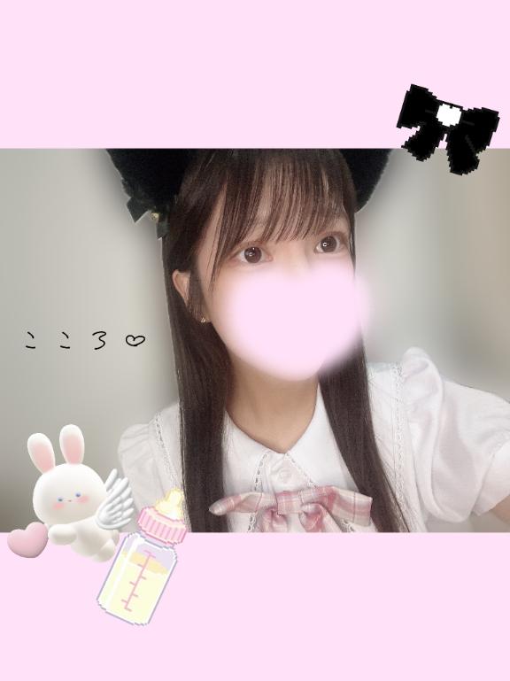 どんな人が好き？