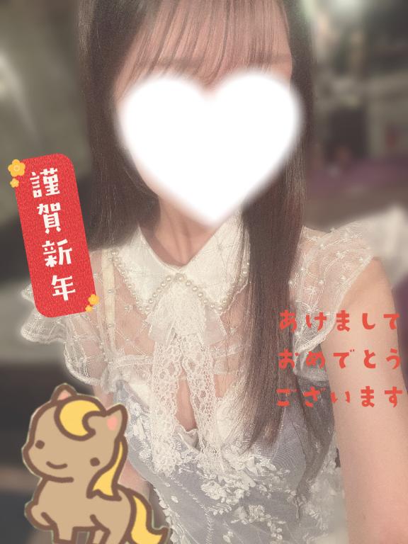 2026もよろしくね🐴