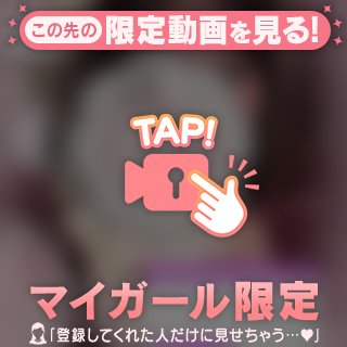 🍧お礼　6/30のお兄様方🍧　つきってもしかして…罪な存在〜ッ⁉️ スマホのカメラロールなんてどうせつきばっかでしょ/////♡（殴）
