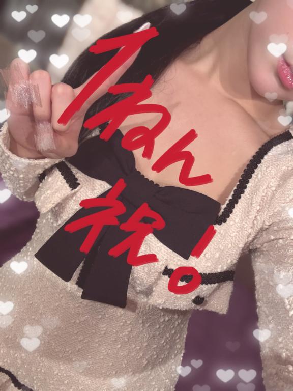 つきちゃん㊗️1年記念‼️