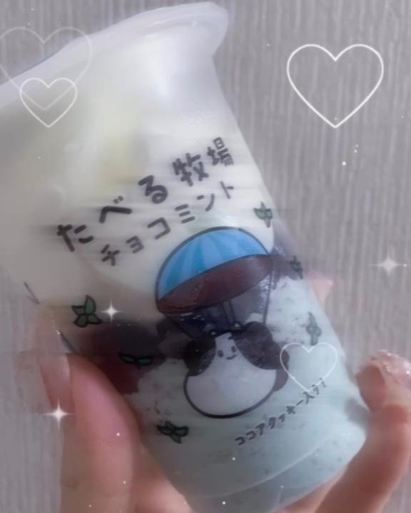 チョコミント