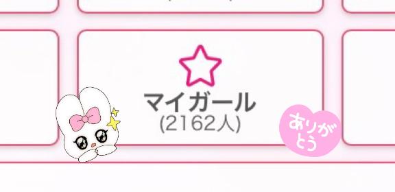 ありがとうございます✨