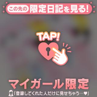 😳