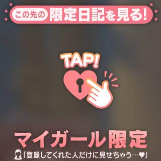 お礼💌🐇⸒⸒