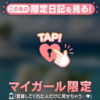 お礼💌