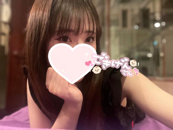 ありがとう♡