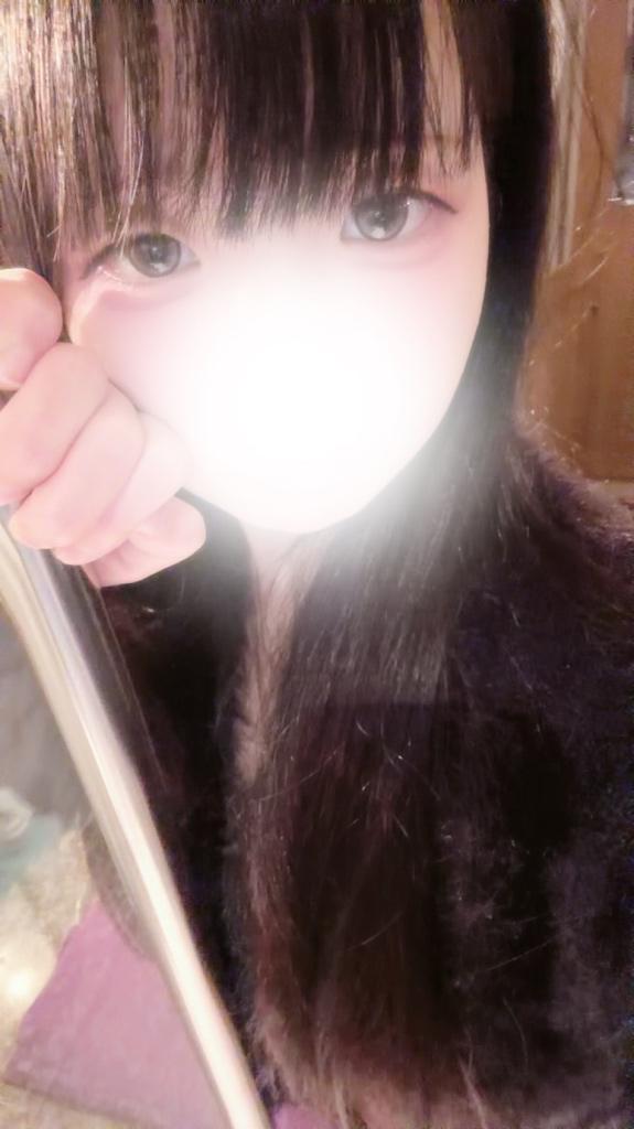 おはよ〜