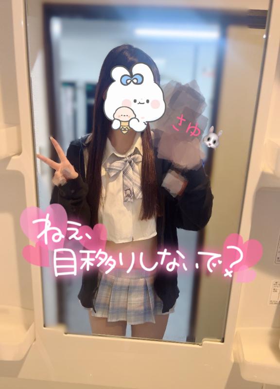 ドキドキ…❤️