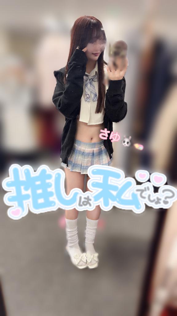 コスプレ