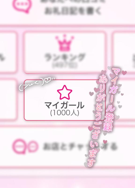 わぁ〜！.*･ﾟ(*º∀º*).ﾟ･*.