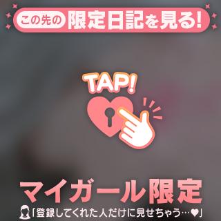 11/3【Yさん】🧸💌