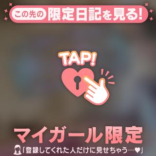 1/30【Sくん】🕊💌