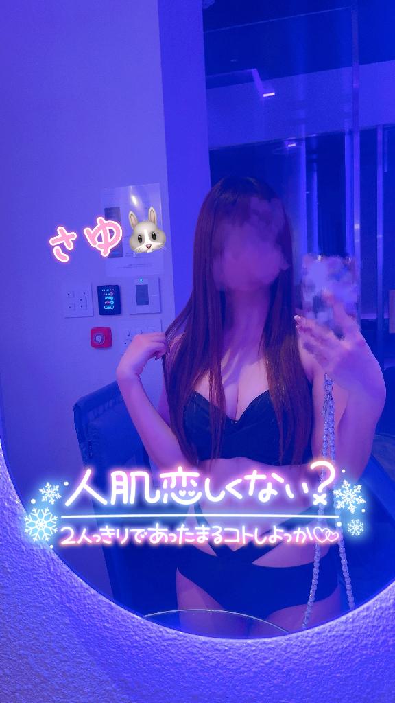 戻ってきてぇ…