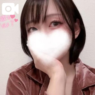 どうかな？