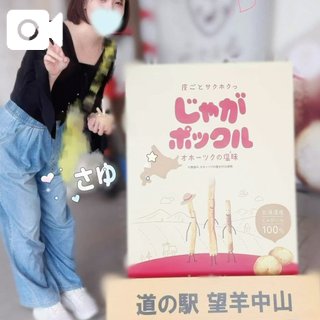お久しぶりです💦