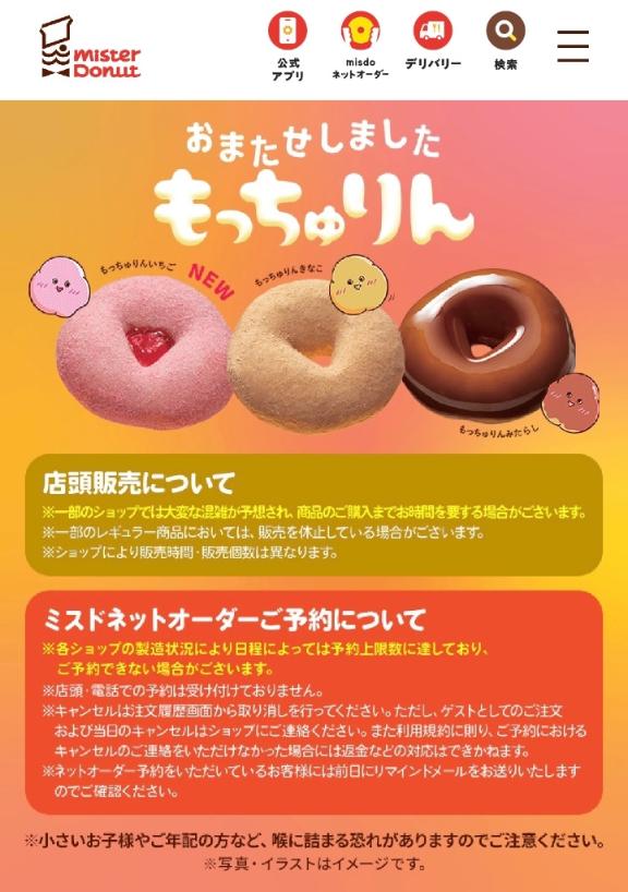いったいどこで…