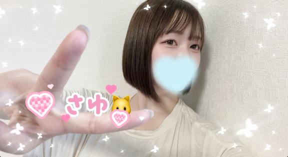早く言いたいッ!!