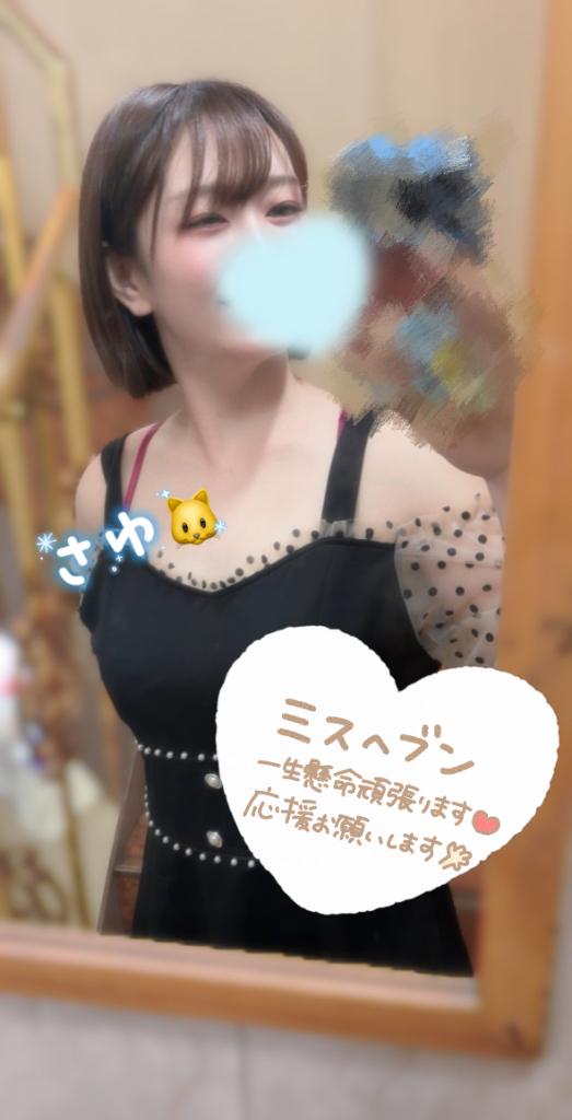 意外と…❓