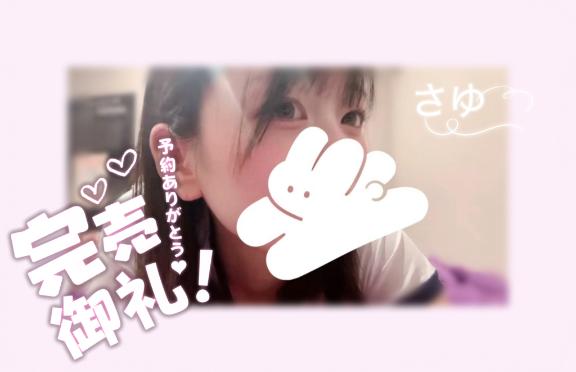 ( ˶˙ᵕ˙˶ )☀️ｵﾊﾖ!