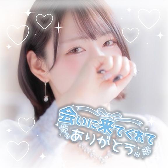 短い時間でしたが…🥹