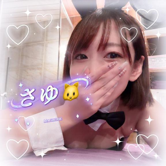ありがとうございました!!💖