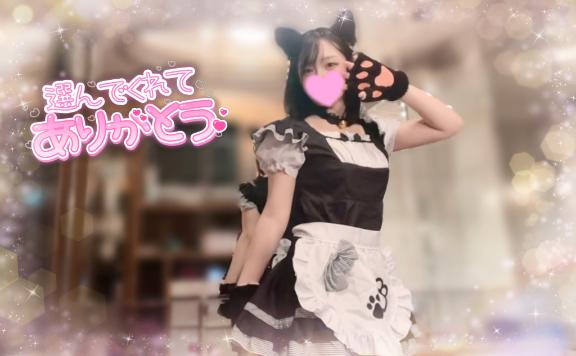 ありがとうございました！💖