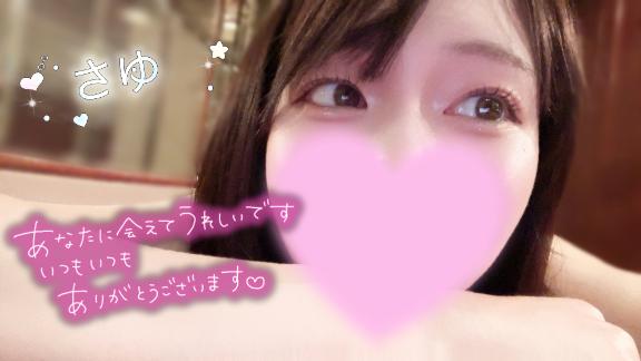 素敵な差し入れありがとうございます！💖