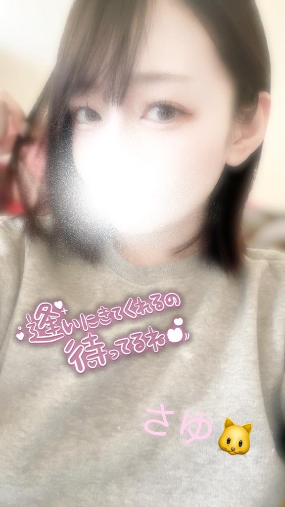 到着❣️