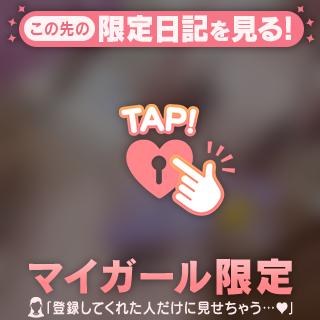 今日もありがとう❣️